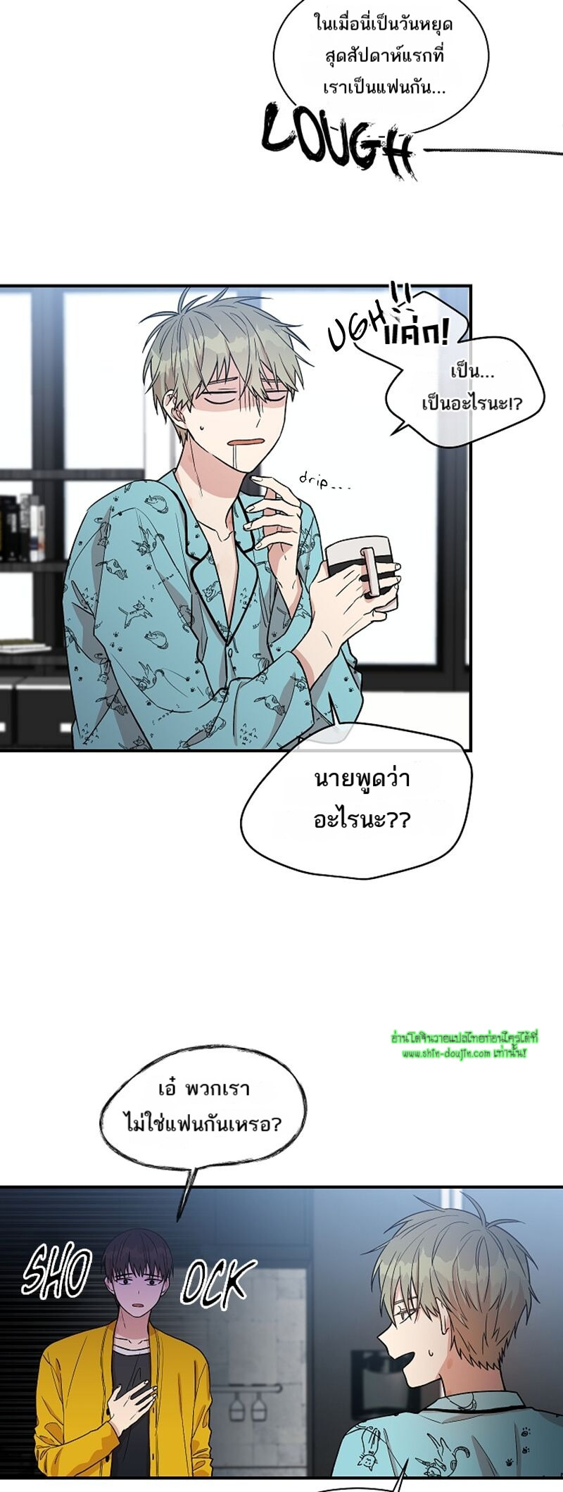Circle Trap EP 14